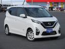 ハイウェイスターＸ　プロパイロットエディション　４ＷＤ　レンタＵＰ　全方位全方位全方位モニター付フルセグナビ　クルーズコントロール　前席シートヒーター　アルミホイール　フォグランプ　衝突被害軽減ブレーキ　ＬＥＤヘッドライト　キーレスプッシュスタート（43枚目）