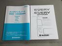 ＰＺターボ　スペシャル　標準ルーフ　４ＷＤ　フルセグナビ　バックカメラ　両側パワースライドドア　純正アルミホイール　ステアリングスイッチ　運転席シートヒーター　アイドリングストップ　横滑り防止装置　キーレスプッシュスタート　オートライト　オートエアコン（17枚目）