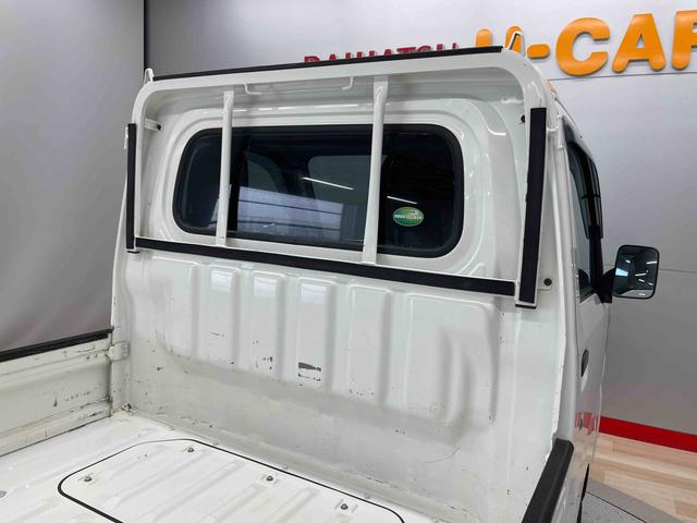 ハイゼットトラック スタンダード（14枚目）