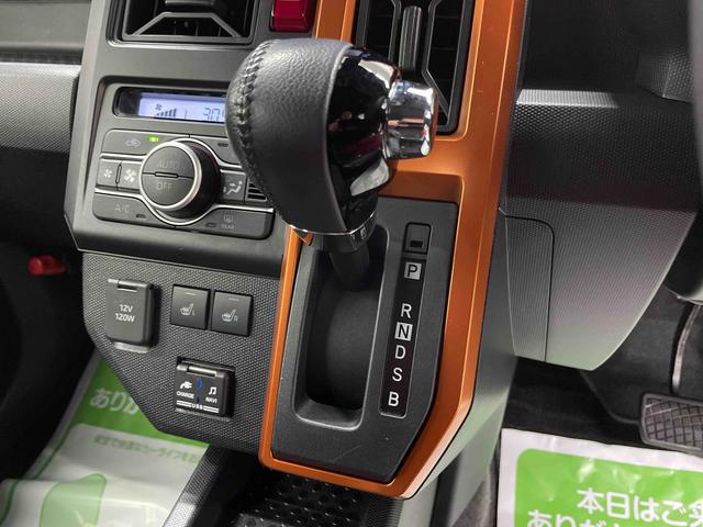 タフト Ｇ（11枚目）