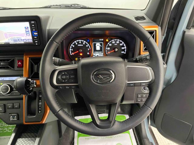 タフト Ｇ（16枚目）