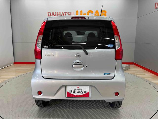 デイズ X(3枚目)