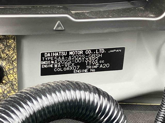 ロッキー プレミアムG HEV(42枚目)