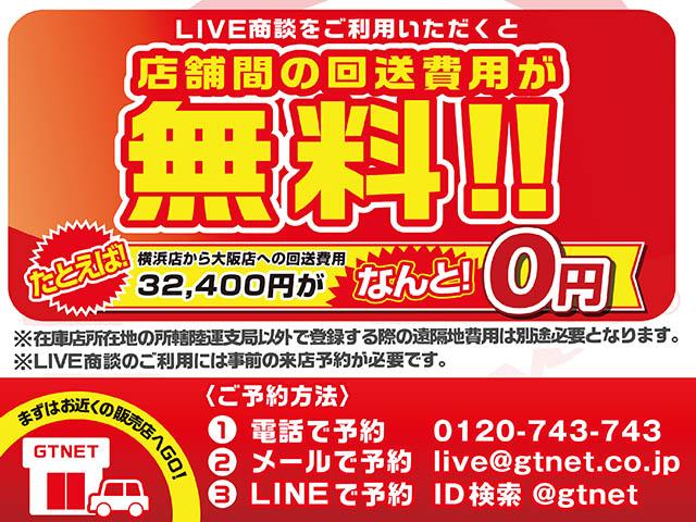 GT ワンオーナー 純正HDDナビ バックカメラ ETC(20枚目)