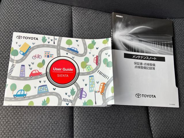 シエンタ ハイブリッドＧ（19枚目）