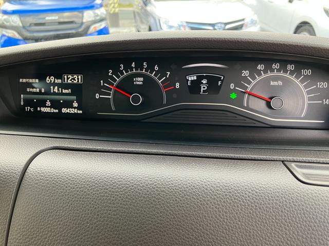 Ｎ－ＢＯＸ Ｇ　スロープ　Ｌ　車いす専用装備装着車（24枚目）