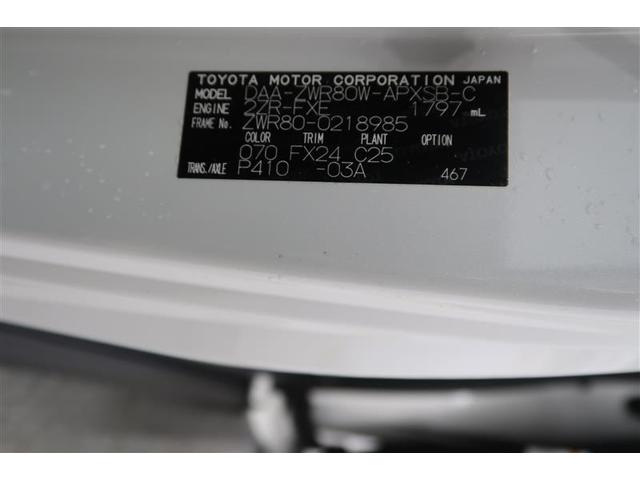 ノア ハイブリッドＳｉ　ダブルバイビー　フルセグ　メモリーナビ　ＤＶＤ再生　バックカメラ　衝突被害軽減システム　ＥＴＣ　両側電動スライド　ＬＥＤヘッドランプ　乗車定員７人　３列シート　ワンオーナー　フルエアロ　記録簿（40枚目）