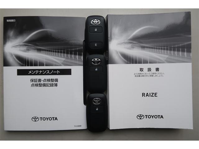 ライズ Ｚ　４ＷＤ　フルセグ　メモリーナビ　ＤＶＤ再生　バックカメラ　衝突被害軽減システム　ＥＴＣ　ドラレコ　ＬＥＤヘッドランプ　ワンオーナー　記録簿　アイドリングストップ（37枚目）