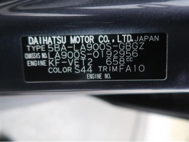 タフト Ｇターボ　クロムベンチャー　サンルーフ　フルセグ　ミュージックプレイヤー接続可　バックカメラ　衝突被害軽減システム　ＥＴＣ　ＬＥＤヘッドランプ　ワンオーナー（40枚目）