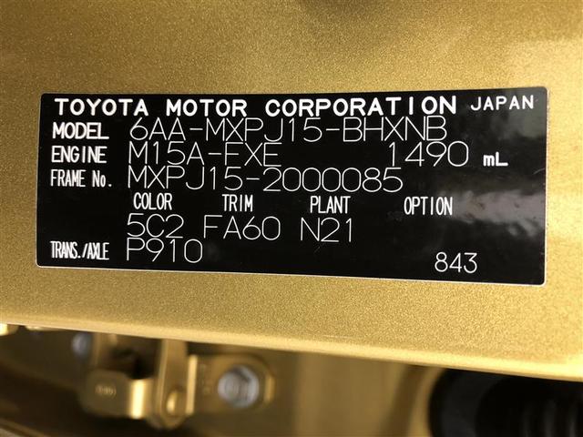 ヤリスクロス ハイブリッドＧ　４ＷＤ　フルセグ　メモリーナビ　ＤＶＤ再生　ミュージックプレイヤー接続可　バックカメラ　衝突被害軽減システム　ＥＴＣ　ドラレコ　ワンオーナー　記録簿（40枚目）