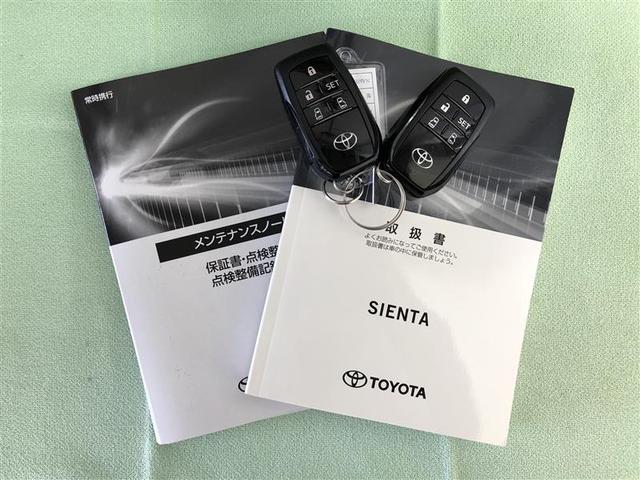 シエンタ ハイブリッドG クエロ フルセグ メモリーナビ DVD再生 バックカメラ 衝突被害軽減システム ETC ドラレコ 両側電動スライド LEDヘッドランプ ウオークスルー 乗車定員7人 3列シート ワンオーナー 記録簿(39枚目)