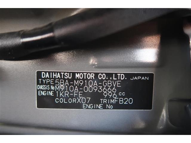 ルーミー カスタムＧ　４ＷＤ　フルセグ　メモリーナビ　ＤＶＤ再生　バックカメラ　衝突被害軽減システム　ＥＴＣ　ドラレコ　両側電動スライド　ＬＥＤヘッドランプ　ウオークスルー　ワンオーナー　記録簿　アイドリングストップ（40枚目）