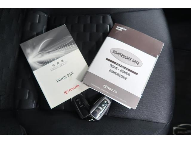 プリウスＰＨＶ Ａ　フルセグ　メモリーナビ　ミュージックプレイヤー接続可　バックカメラ　衝突被害軽減システム　ＥＴＣ　ドラレコ　ＬＥＤヘッドランプ　ワンオーナー　記録簿（37枚目）