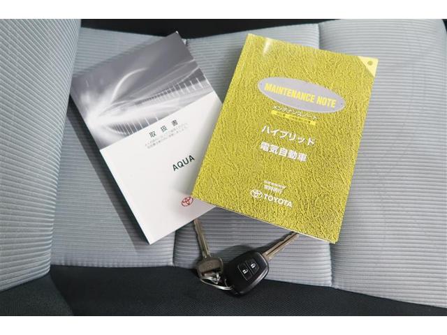 アクア S ワンオーナー 記録簿(30枚目)