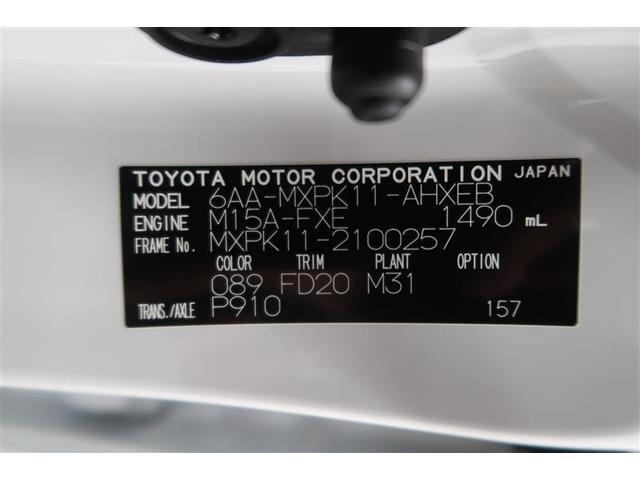 アクア Ｚ　メモリーナビ　ＤＶＤ再生　ミュージックプレイヤー接続可　バックカメラ　衝突被害軽減システム　ＥＴＣ　ドラレコ　ＬＥＤヘッドランプ　ワンオーナー（40枚目）