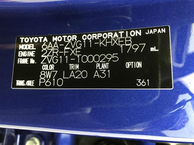 カローラクロス ハイブリッド　Ｚ　メモリーナビ　ミュージックプレイヤー接続可　バックカメラ　衝突被害軽減システム　ＥＴＣ　ドラレコ　ＬＥＤヘッドランプ　ワンオーナー（40枚目）