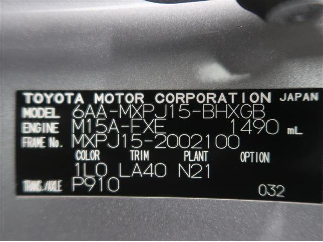 ヤリスクロス ハイブリッドＺ　４ＷＤ　フルセグ　メモリーナビ　ＤＶＤ再生　ミュージックプレイヤー接続可　バックカメラ　衝突被害軽減システム　ＥＴＣ　ドラレコ　ＬＥＤヘッドランプ　ワンオーナー　記録簿（40枚目）