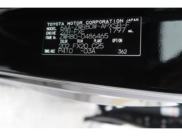 ノア ハイブリッドＳｉ　ダブルバイビーＩＩＩ　フルセグ　メモリーナビ　ＤＶＤ再生　ミュージックプレイヤー接続可　後席モニター　バックカメラ　衝突被害軽減システム　ＥＴＣ　両側電動スライド　ＬＥＤヘッドランプ　乗車定員７人　３列シート　ワンオーナー（40枚目）