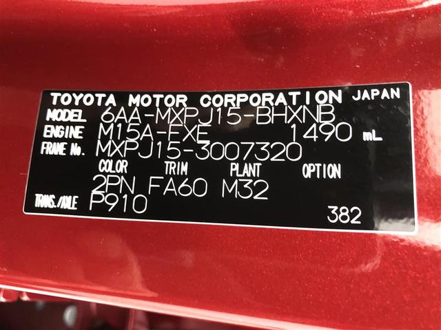 ヤリスクロス ハイブリッドＧ　４ＷＤ　フルセグ　メモリーナビ　ＤＶＤ再生　ミュージックプレイヤー接続可　バックカメラ　衝突被害軽減システム　ＥＴＣ　ドラレコ　ＬＥＤヘッドランプ　ワンオーナー　記録簿（40枚目）