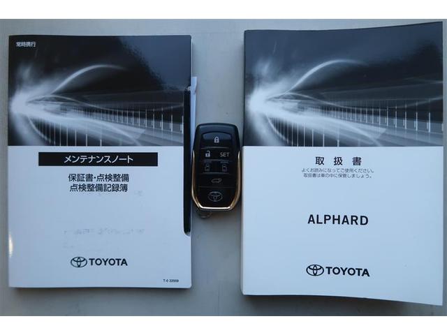 アルファード 2.5S タイプゴールド サンルーフ フルセグ メモリーナビ DVD再生 ミュージックプレイヤー接続可 後席モニター バックカメラ 衝突被害軽減システム ETC ドラレコ 両側電動スライド LEDヘッドランプ 乗車定員7人(37枚目)