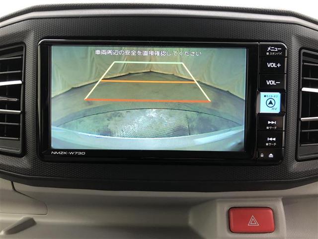 ミライース Ｘ　ＳＡＩＩＩ　フルセグ　メモリーナビ　ＤＶＤ再生　ミュージックプレイヤー接続可　バックカメラ　衝突被害軽減システム　ＥＴＣ　ドラレコ　ＬＥＤヘッドランプ　ワンオーナー　アイドリングストップ（27枚目）