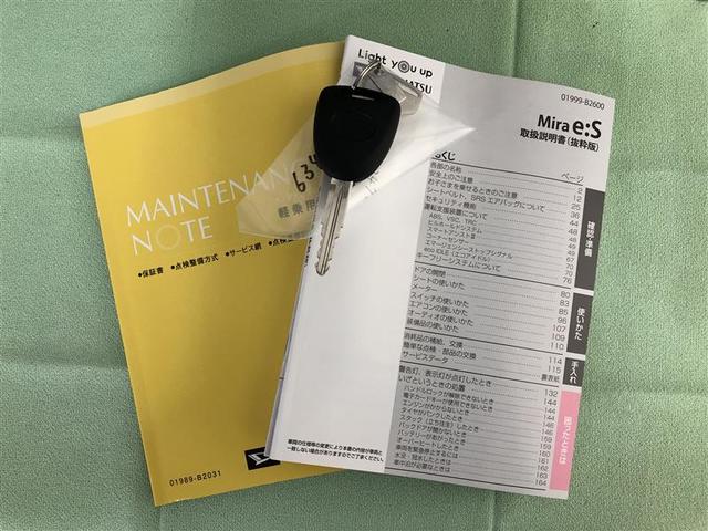 ミライース Ｘ　ＳＡＩＩＩ　フルセグ　メモリーナビ　ＤＶＤ再生　ミュージックプレイヤー接続可　バックカメラ　衝突被害軽減システム　ＥＴＣ　ドラレコ　ＬＥＤヘッドランプ　ワンオーナー　アイドリングストップ（34枚目）