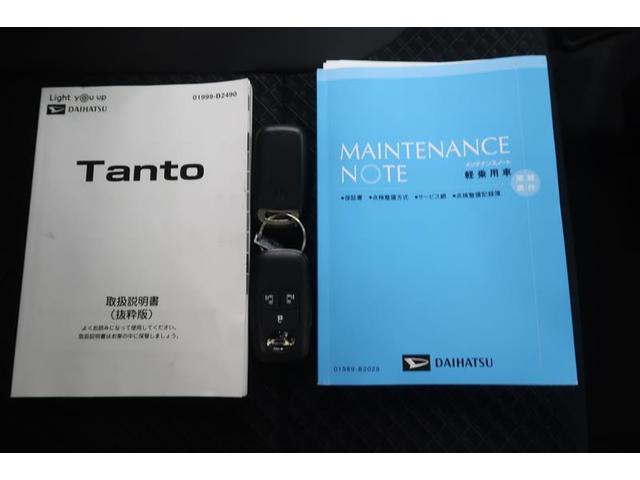 タント カスタムXセレクション フルセグ メモリーナビ DVD再生 ミュージックプレイヤー接続可 バックカメラ 衝突被害軽減システム 両側電動スライド LEDヘッドランプ フルエアロ 記録簿 アイドリングストップ(37枚目)