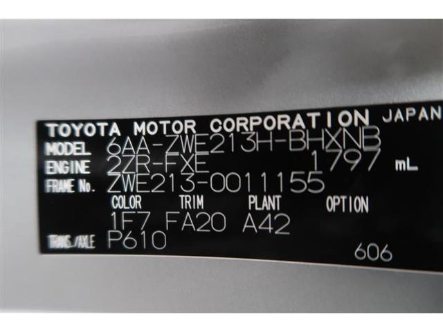 カローラスポーツ ハイブリッドＧ　メモリーナビ　ミュージックプレイヤー接続可　バックカメラ　衝突被害軽減システム　ＥＴＣ　ドラレコ　ＬＥＤヘッドランプ　ワンオーナー　記録簿（40枚目）