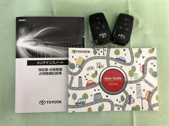 シエンタ ハイブリッドZ フルセグ メモリーナビ ミュージックプレイヤー接続可 バックカメラ 衝突被害軽減システム ETC 両側電動スライド LEDヘッドランプ ウオークスルー ワンオーナー 記録簿(39枚目)