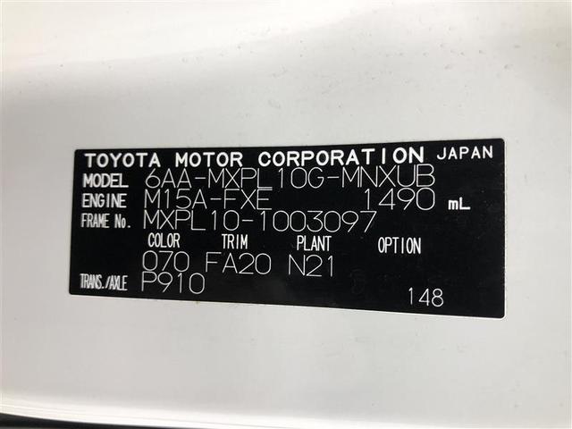 シエンタ ハイブリッドZ フルセグ メモリーナビ ミュージックプレイヤー接続可 バックカメラ 衝突被害軽減システム ETC 両側電動スライド LEDヘッドランプ ウオークスルー ワンオーナー 記録簿(40枚目)