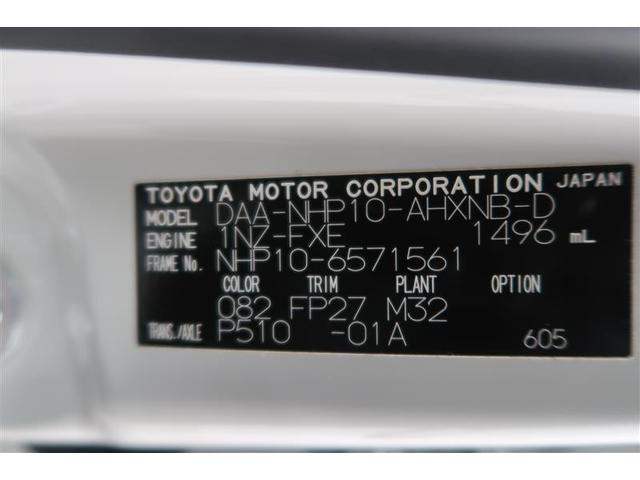 アクア Ｓスタイルブラック　ワンセグ　メモリーナビ　ミュージックプレイヤー接続可　バックカメラ　衝突被害軽減システム　ＥＴＣ　ドラレコ　ＬＥＤヘッドランプ　記録簿（40枚目）