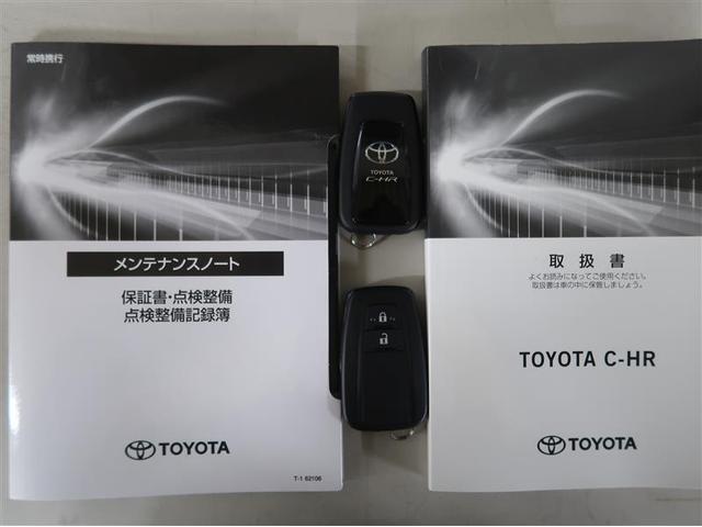 C-HR G モード ネロ セーフティプラスII フルセグ メモリーナビ ミュージックプレイヤー接続可 バックカメラ 衝突被害軽減システム ETC ドラレコ LEDヘッドランプ ワンオーナー(37枚目)