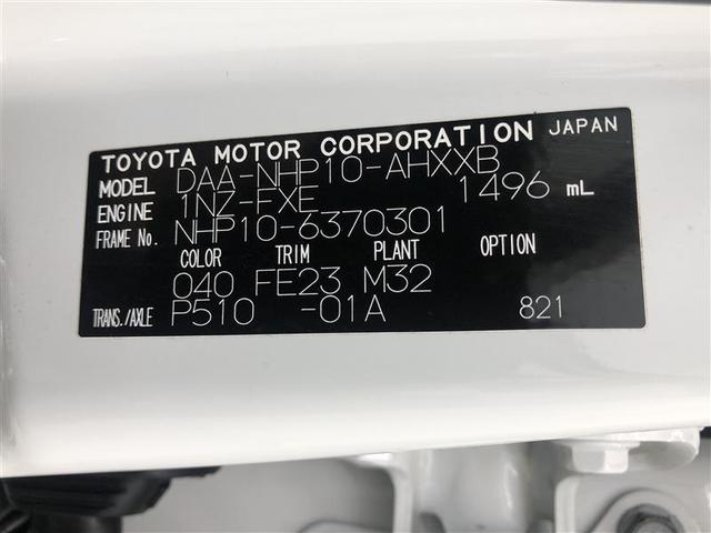 アクア Ｘ－アーバン　フルセグ　メモリーナビ　ＤＶＤ再生　バックカメラ　ＥＴＣ　ＬＥＤヘッドランプ　ワンオーナー　フルエアロ　記録簿（40枚目）