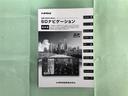Ｘ－アーバン　フルセグ　メモリーナビ　ＤＶＤ再生　バックカメラ　ＥＴＣ　ＬＥＤヘッドランプ　ワンオーナー　フルエアロ　記録簿（38枚目）