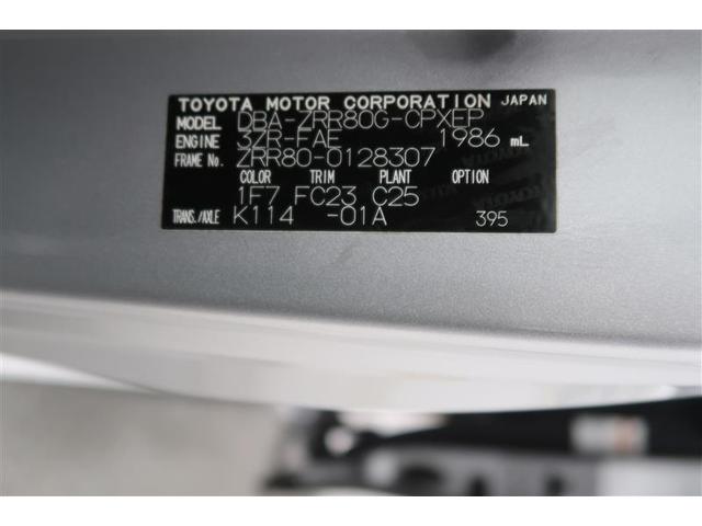 エスクァイア Ｘｉ　フルセグ　メモリーナビ　ＤＶＤ再生　バックカメラ　ＥＴＣ　ドラレコ　電動スライドドア　ＬＥＤヘッドランプ　乗車定員７人　３列シート　ワンオーナー　記録簿　アイドリングストップ（40枚目）