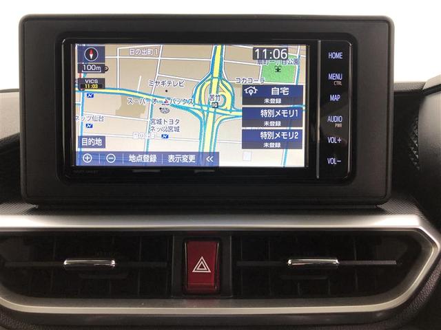 ライズ Ｚ　フルセグ　メモリーナビ　ＤＶＤ再生　バックカメラ　衝突被害軽減システム　ＥＴＣ　ＬＥＤヘッドランプ　ワンオーナー　記録簿　アイドリングストップ（29枚目）