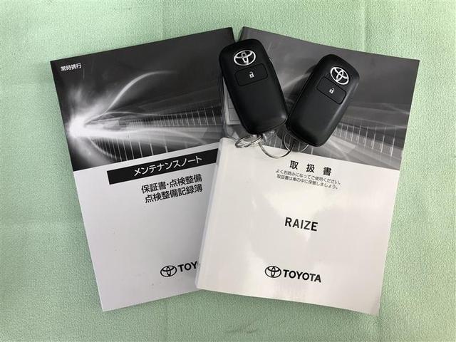 ライズ Ｚ　フルセグ　メモリーナビ　ＤＶＤ再生　バックカメラ　衝突被害軽減システム　ＥＴＣ　ＬＥＤヘッドランプ　ワンオーナー　記録簿　アイドリングストップ（39枚目）