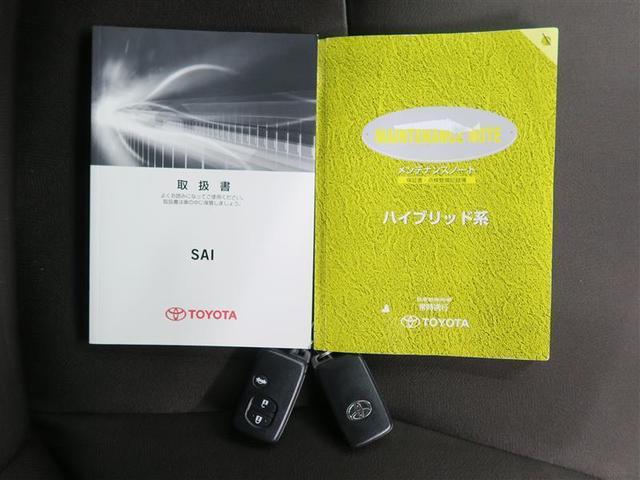 S フルセグナビ スマートキー ETC Bモニター HID パワーシート(18枚目)