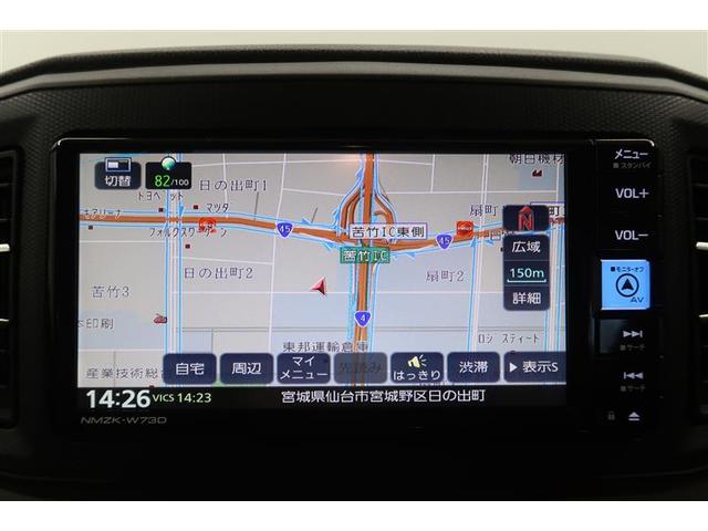 ミライース Ｘ　ＳＡＩＩＩ　フルセグ　メモリーナビ　ＤＶＤ再生　ミュージックプレイヤー接続可　バックカメラ　衝突被害軽減システム　ＥＴＣ　ドラレコ　ＬＥＤヘッドランプ　ワンオーナー　アイドリングストップ（4枚目）