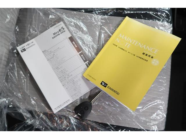ミライース Ｘ　ＳＡＩＩＩ　フルセグ　メモリーナビ　ＤＶＤ再生　ミュージックプレイヤー接続可　バックカメラ　衝突被害軽減システム　ＥＴＣ　ドラレコ　ＬＥＤヘッドランプ　ワンオーナー　アイドリングストップ（29枚目）