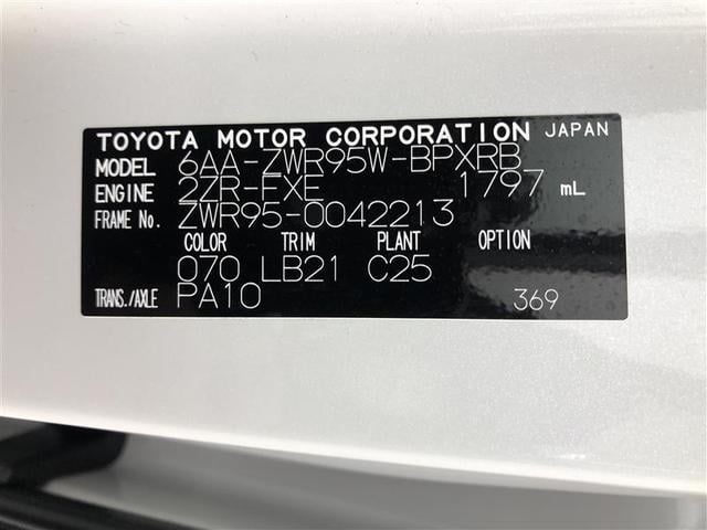 ヴォクシー ハイブリッドＳ－Ｚ　４ＷＤ　フルセグ　メモリーナビ　ＤＶＤ再生　ミュージックプレイヤー接続可　バックカメラ　衝突被害軽減システム　ＥＴＣ　ドラレコ　両側電動スライド　ＬＥＤヘッドランプ　乗車定員７人　３列シート（40枚目）