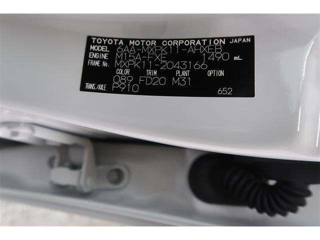 アクア Ｚ　メモリーナビ　ミュージックプレイヤー接続可　バックカメラ　衝突被害軽減システム　ＥＴＣ　ドラレコ　ＬＥＤヘッドランプ　ワンオーナー　記録簿（40枚目）