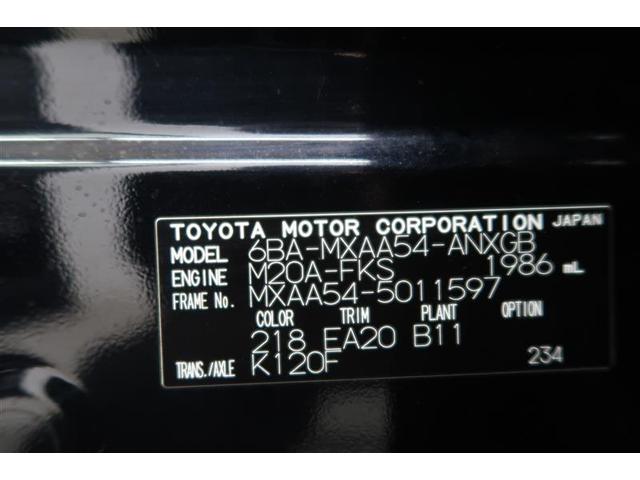 RAV4 G サンルーフ 4WD フルセグ メモリーナビ ミュージックプレイヤー接続可 バックカメラ 衝突被害軽減システム ETC LEDヘッドランプ ワンオーナー フルエアロ(40枚目)