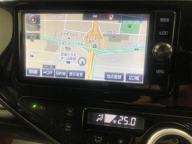 アクア クロスオーバー フルセグ メモリーナビ DVD再生 バックカメラ 衝突被害軽減システム ETC ワンオーナー 記録簿(29枚目)