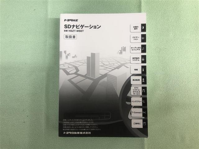 アクア クロスオーバー フルセグ メモリーナビ DVD再生 バックカメラ 衝突被害軽減システム ETC ワンオーナー 記録簿(38枚目)