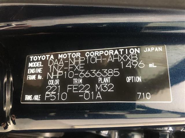 アクア クロスオーバー フルセグ メモリーナビ DVD再生 バックカメラ 衝突被害軽減システム ETC ワンオーナー 記録簿(40枚目)