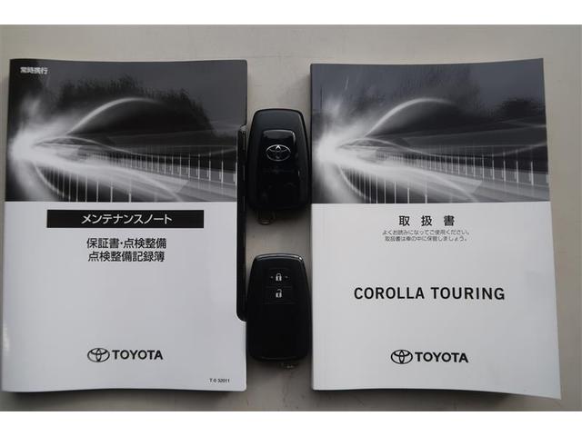 カローラツーリング ハイブリッド　ダブルバイビー　フルセグ　メモリーナビ　ミュージックプレイヤー接続可　バックカメラ　衝突被害軽減システム　ＥＴＣ　ＬＥＤヘッドランプ　ワンオーナー　記録簿（37枚目）