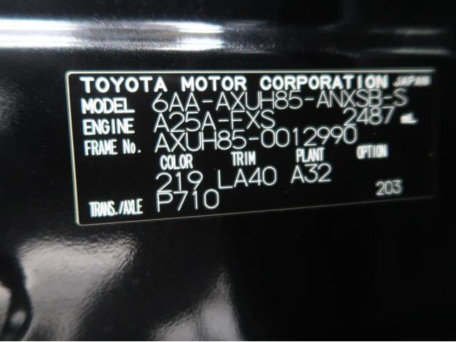 ハリアーハイブリッド Ｚ　レザーパッケージ　革シート　サンルーフ　４ＷＤ　フルセグ　メモリーナビ　ミュージックプレイヤー接続可　バックカメラ　衝突被害軽減システム　ＥＴＣ　ドラレコ　ＬＥＤヘッドランプ　ワンオーナー（40枚目）