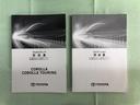 ハイブリッド　ダブルバイビー　フルセグ　メモリーナビ　ＤＶＤ再生　ミュージックプレイヤー接続可　バックカメラ　衝突被害軽減システム　ＥＴＣ　ドラレコ　ＬＥＤヘッドランプ　ワンオーナー　記録簿（35枚目）