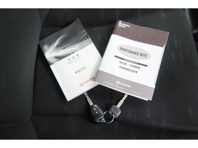 ラクティス Ｘ　ワンセグ　メモリーナビ　ミュージックプレイヤー接続可　バックカメラ　記録簿（35枚目）